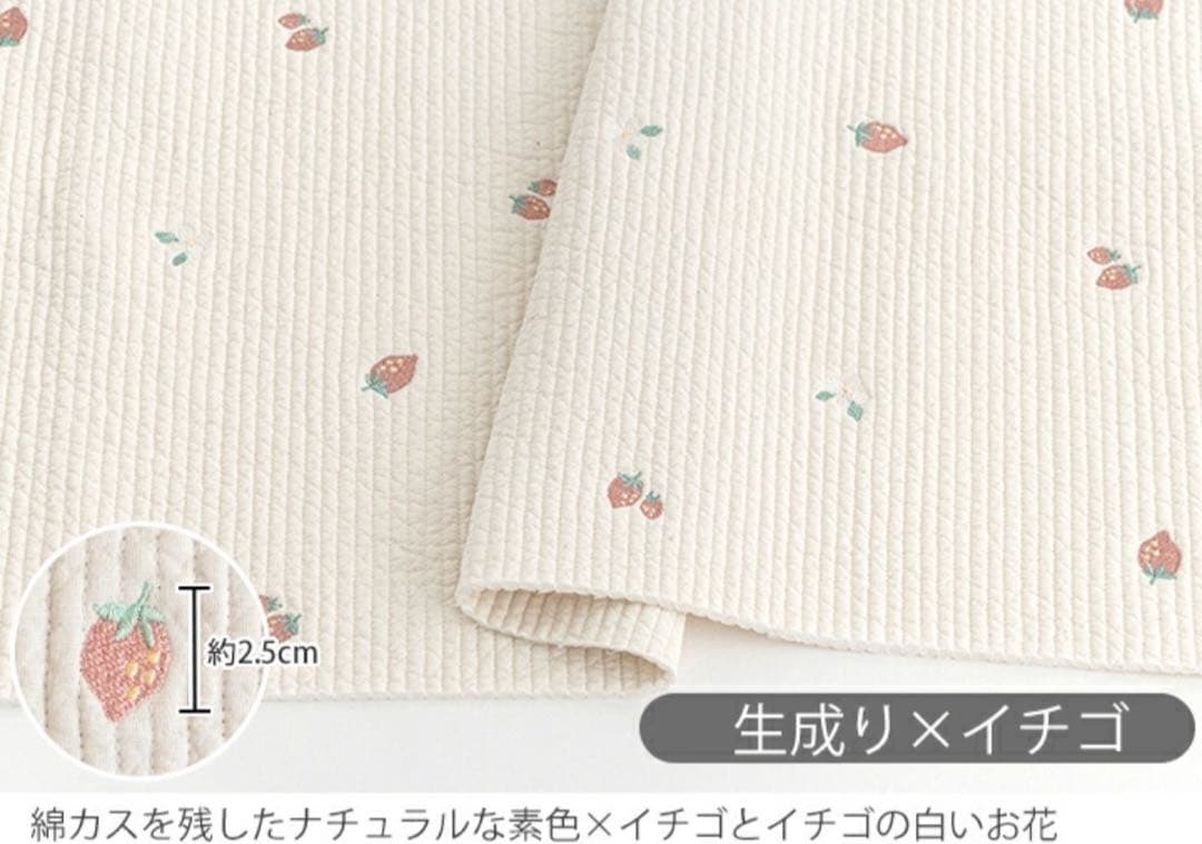 手提げ・レッスンバッグ・入園グッズ Ami