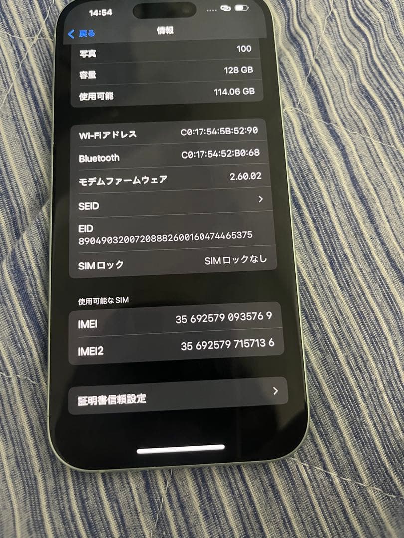 J*n様 iPhone15 128GB グリーンsimフリー本体のみ