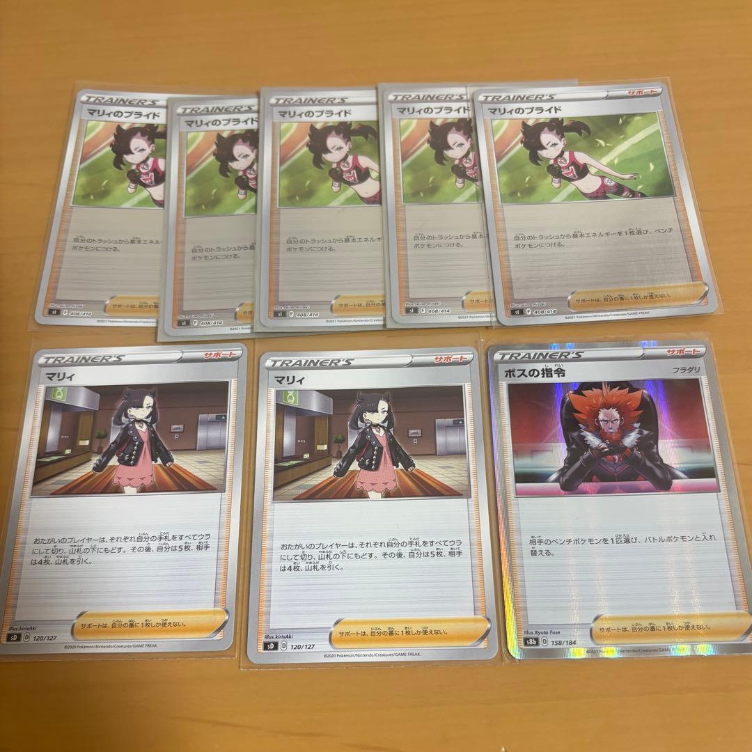 ポケモンカード 約50枚セット　引退品