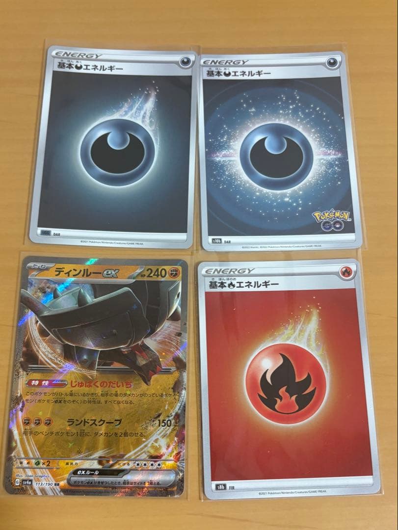 ポケモンカード 約50枚セット　引退品