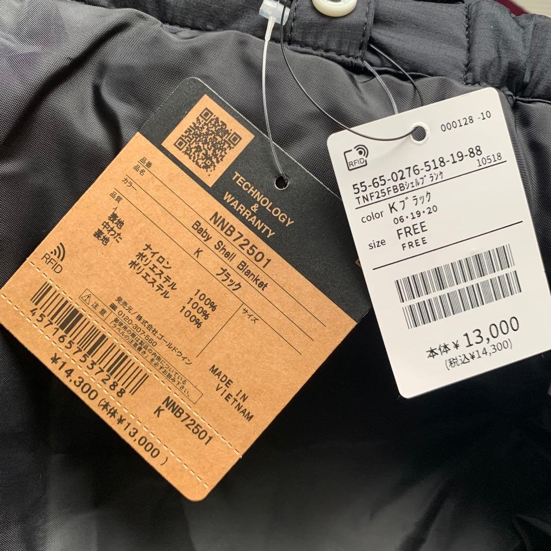 THE NORTH FACE ベビーシェルブランケット ブラック 2025FW