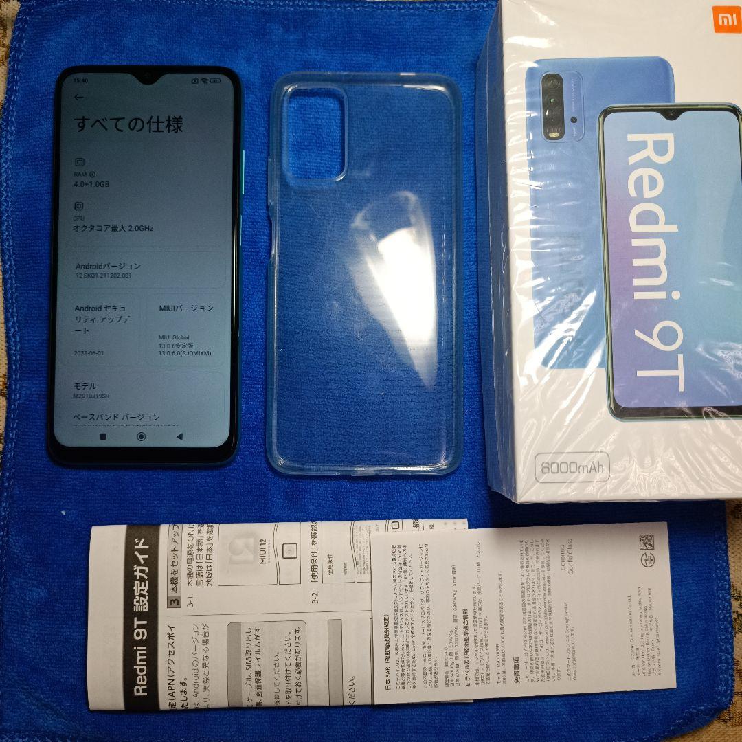 スマートフォン本体 Redmi 9T 6000mAh Ocean Green