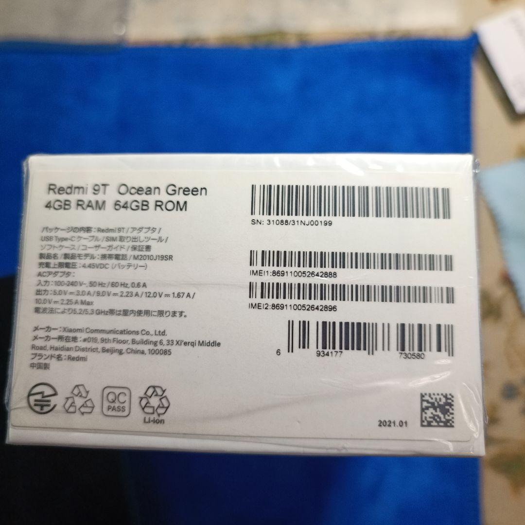 スマートフォン本体 Redmi 9T 6000mAh Ocean Green