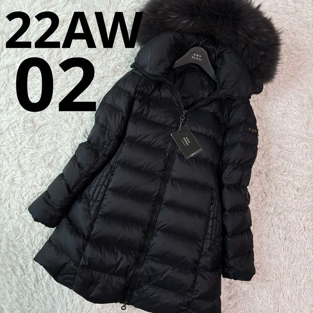 カード付/極美品/22AW✨タトラス ダウンコート サルマ ファー 3way 黒