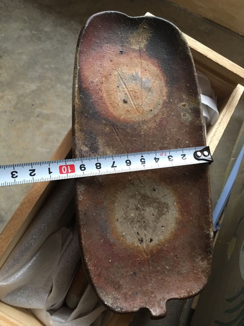 豊福寬造 備前焼皿5枚セット