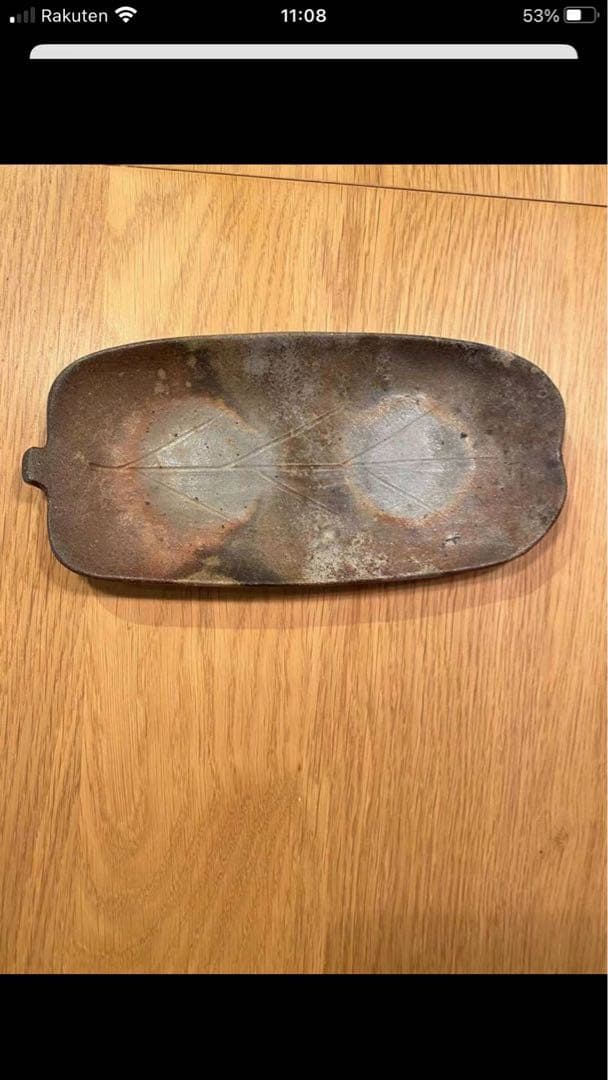 豊福寬造 備前焼皿5枚セット