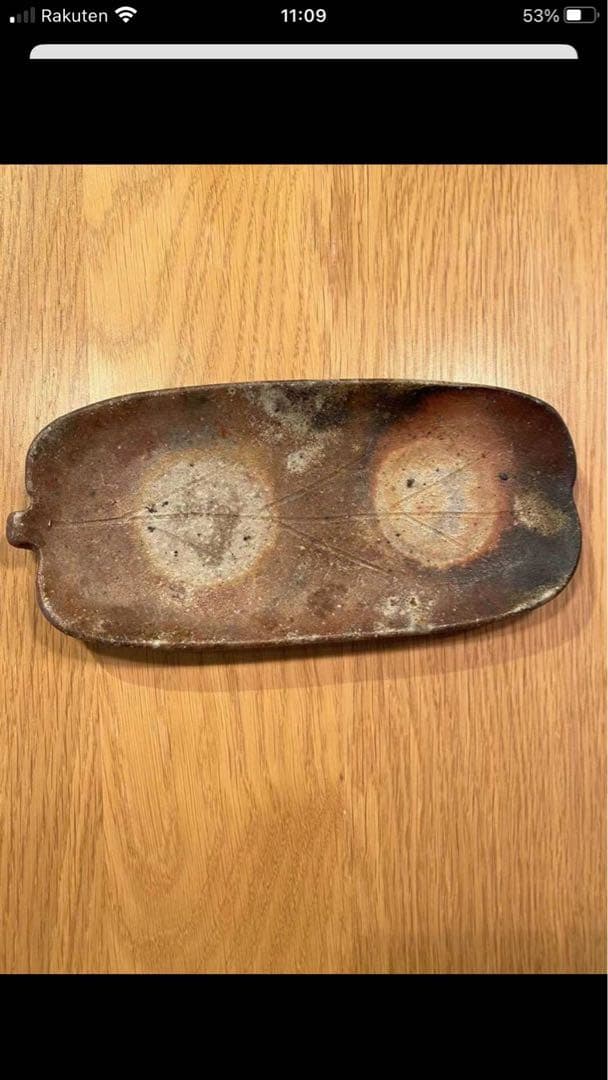 豊福寬造 備前焼皿5枚セット