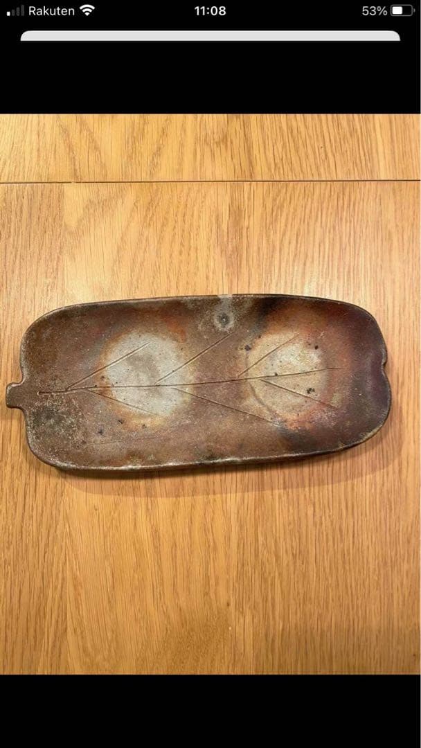 豊福寬造 備前焼皿5枚セット