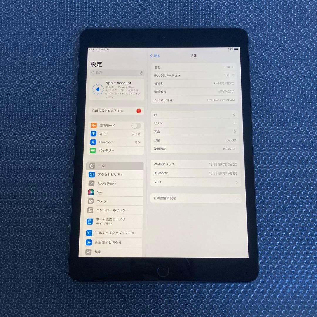 3205【早い者勝ち】iPad7 第7世代 32GB WIFIモデル☆