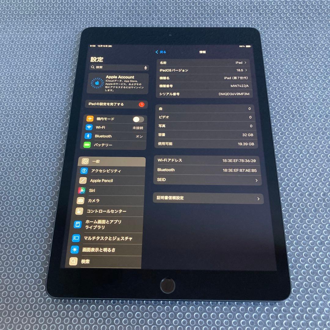 3205【早い者勝ち】iPad7 第7世代 32GB WIFIモデル☆