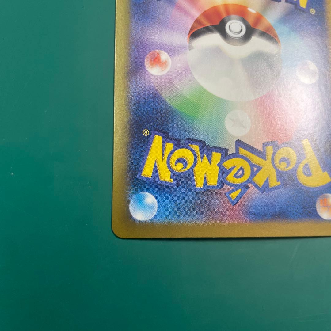 ひ*ぐ様 ポケモンカード リーリエのピッピex SAR 等　バトルパートナーズ