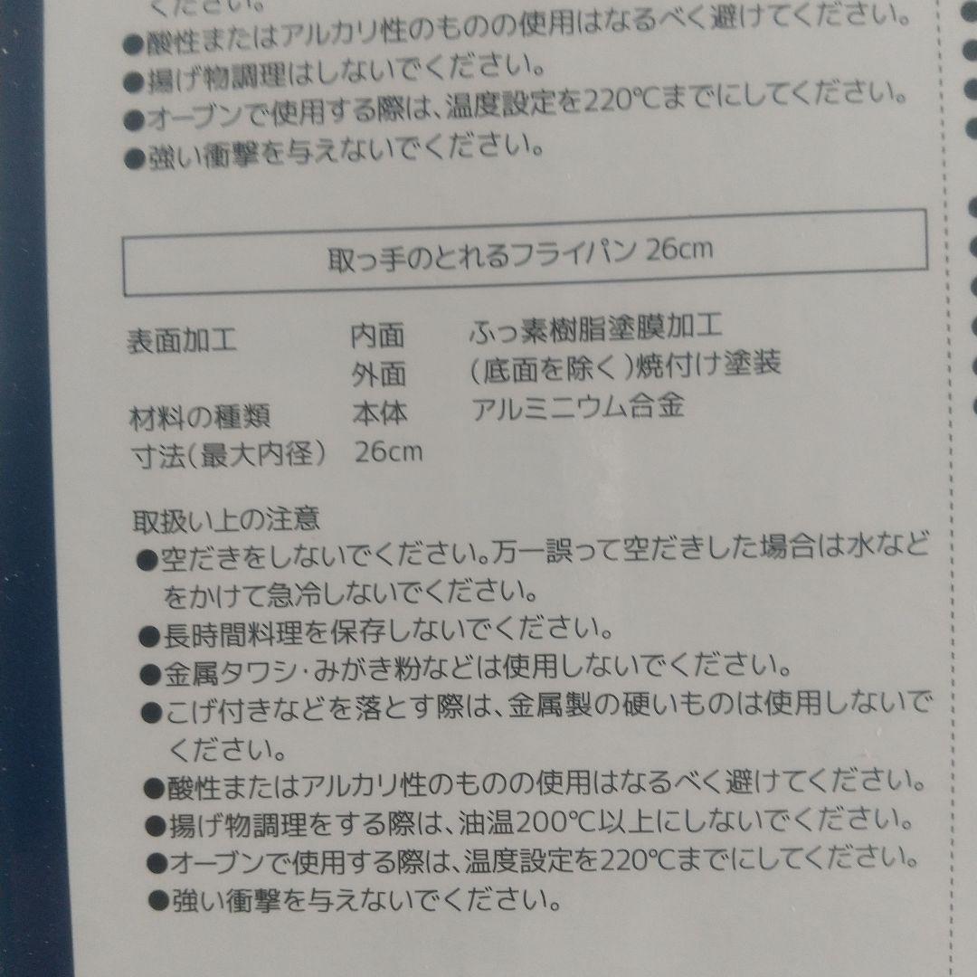 THERMOS 調理器具 9点セット