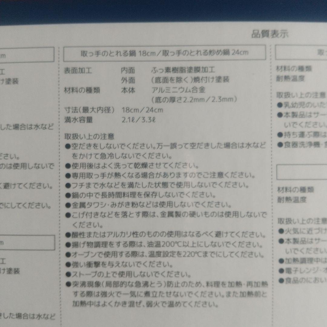 THERMOS 調理器具 9点セット