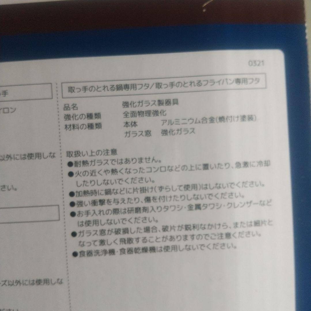 THERMOS 調理器具 9点セット