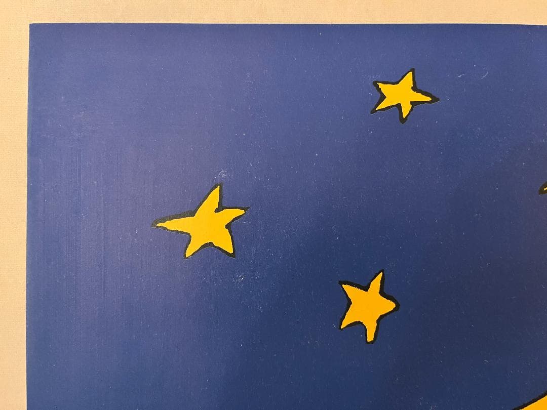 サヴィニャックNUIT DES FUNAMBULES TROUVILLE1985