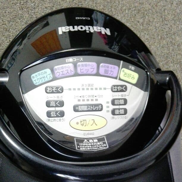 ボディ・フェイスケア JOBA  EU 6442