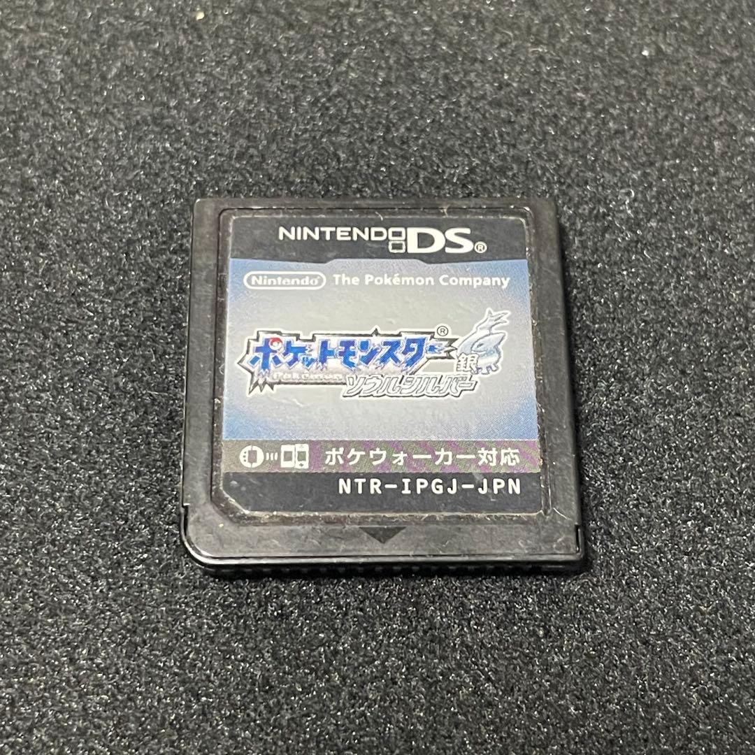 ポケットモンスター　ハートゴールド　ソウルシルバー　DS ソフトのみ　まとめ売り
