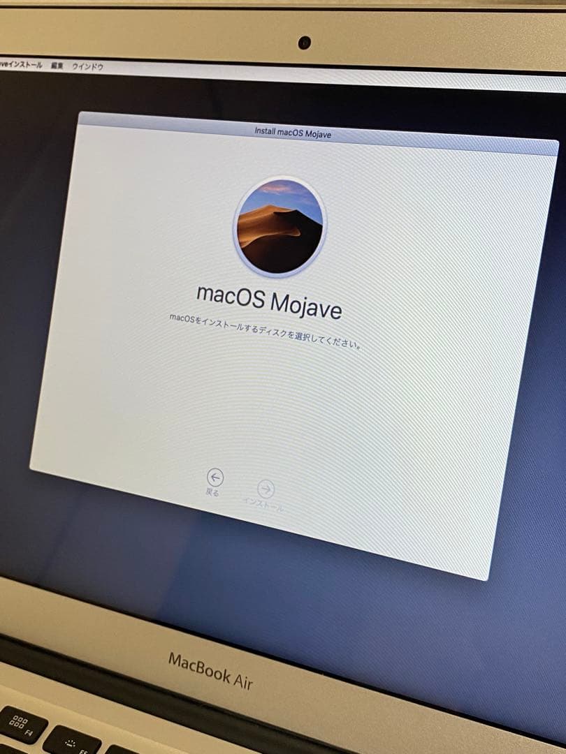 MacBook Air 2017 ジャンク品 内蔵SSD認識不可 電源OK