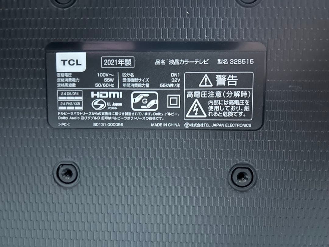 チョコミントニャ