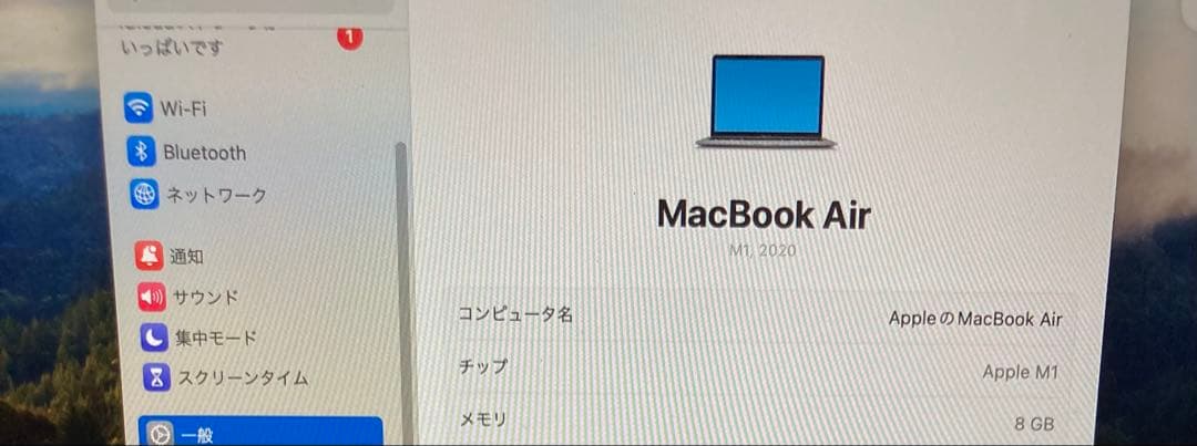 MacBook Air スペースグレー 日本語配列