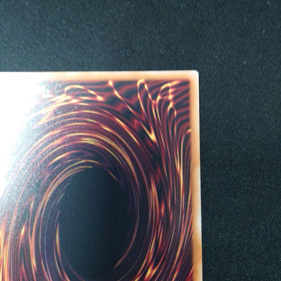 遊戯王 大輪の霊使い プリズマティックシークレット プリシク