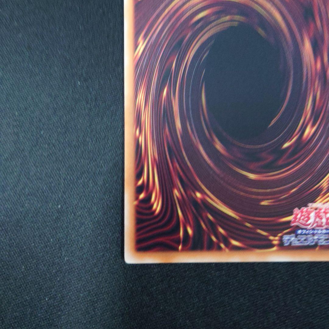 遊戯王 大輪の霊使い プリズマティックシークレット プリシク