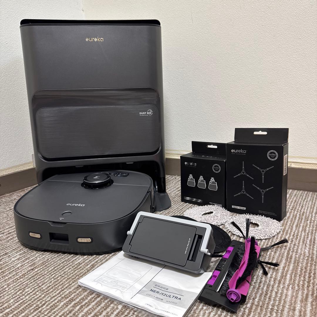 EUREKA（ユーリカ） J12Ultra ロボット掃除機 全自動ステーション