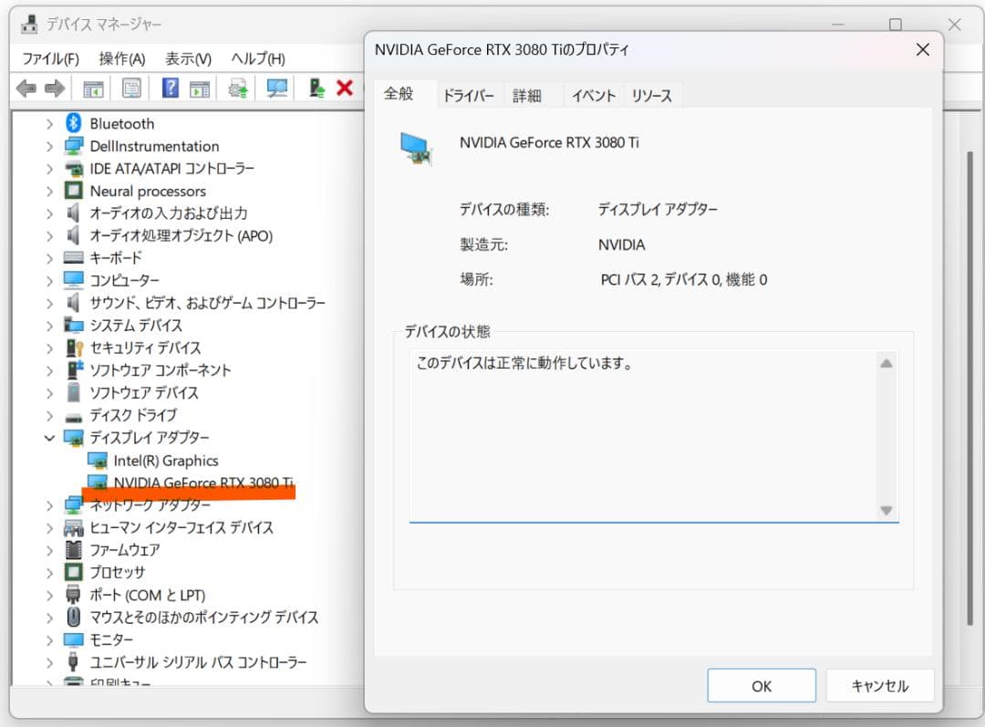 グラフィックボード・グラボ・ビデオカード MSI GeForce RTX 3080 Ti SUPRIM X 12G