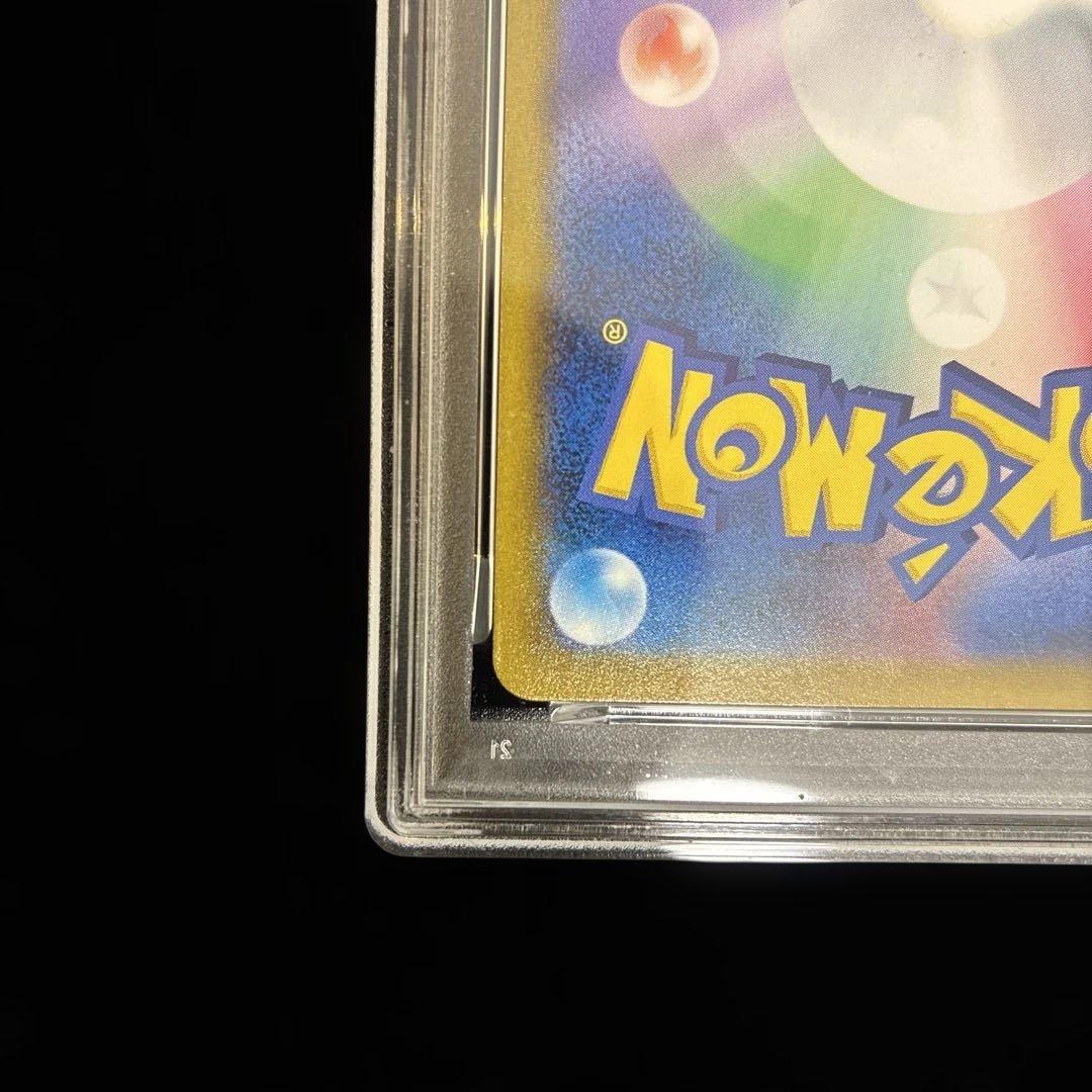 ◆PSA10◆こくばバドレックス　VMAX CSR