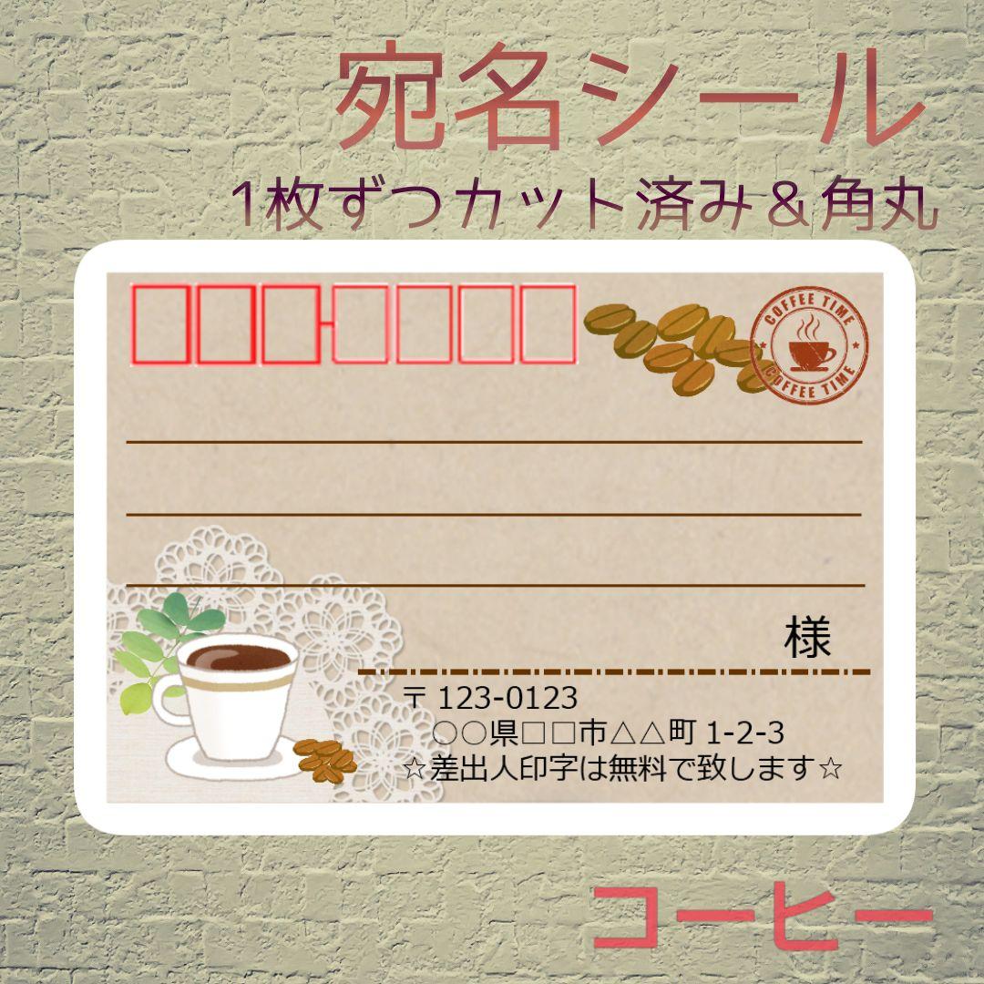 ☆michiko☆ 宛名シール ご注文ページ