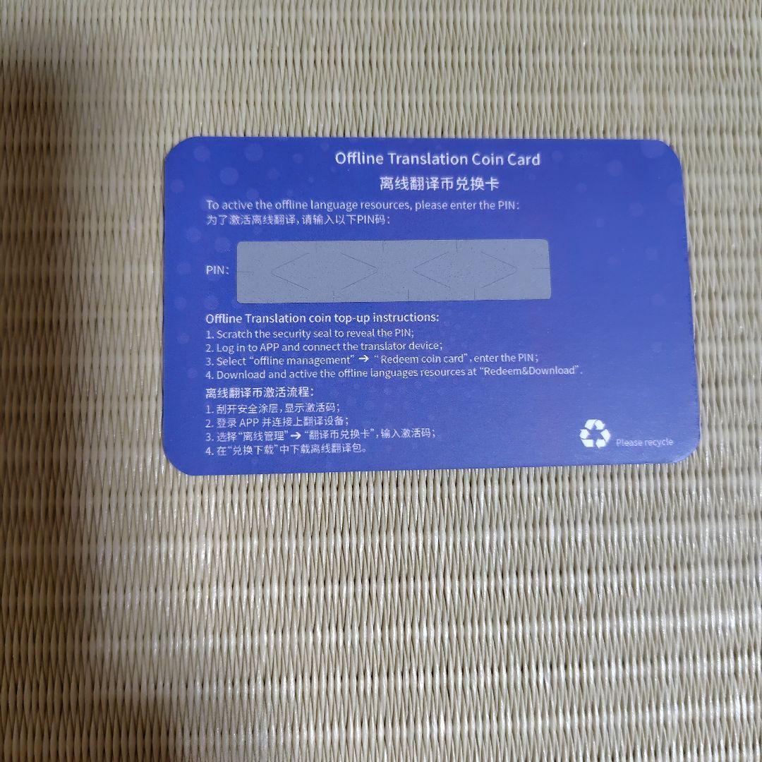 Wooask S01 AIボイスレコーダー