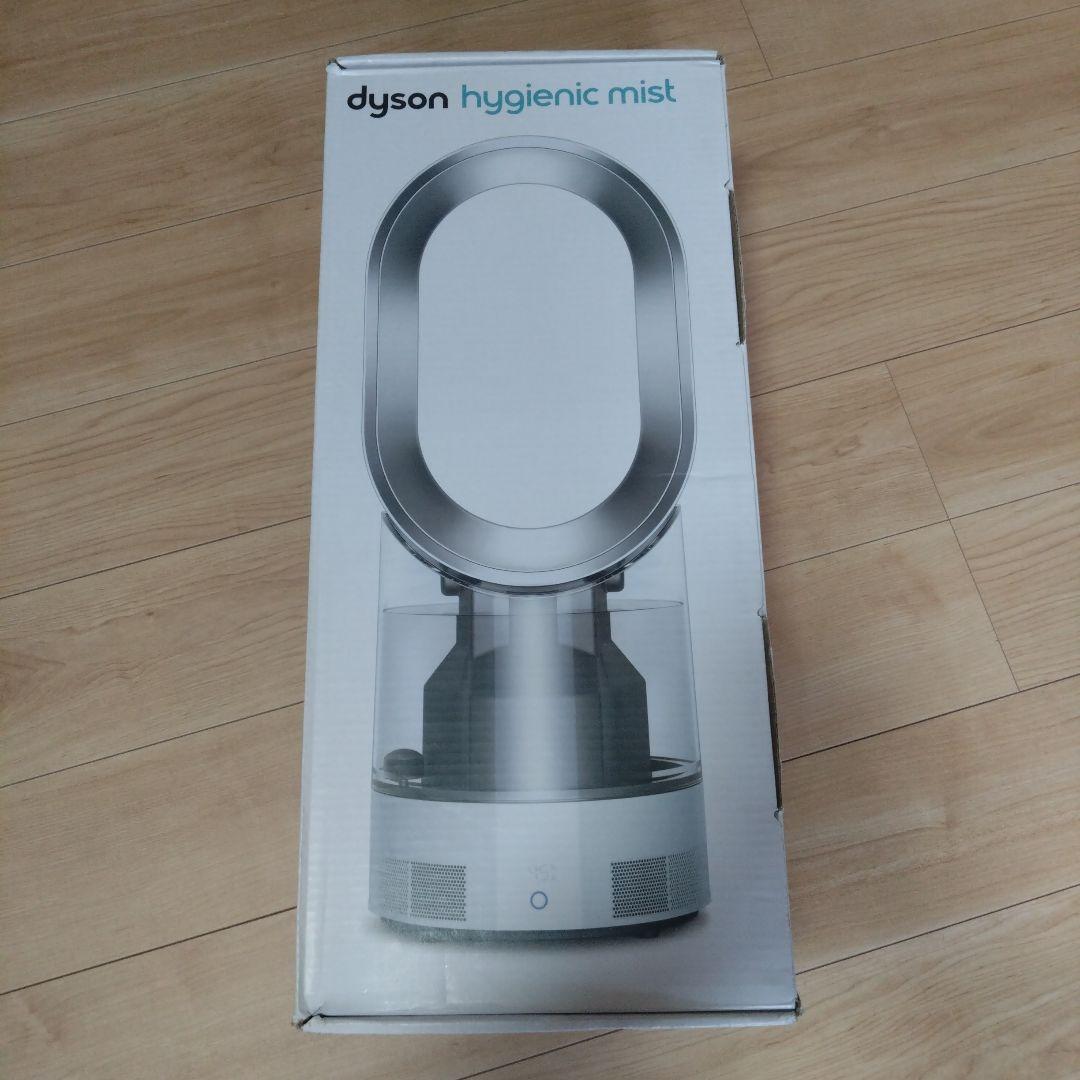 ｛新品未使用｝Dyson hygienic mist 加湿器　新品未使用