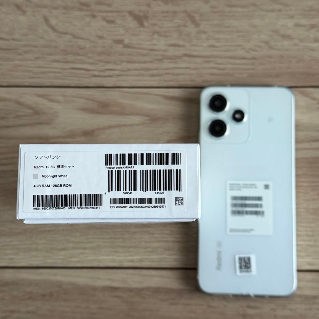 【中古】Redmi 12 5G ムーンライトホワイト｜SIMフリー