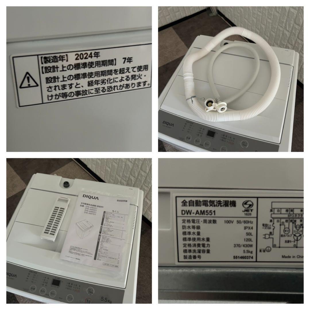 冷蔵庫・冷凍庫 Eldie