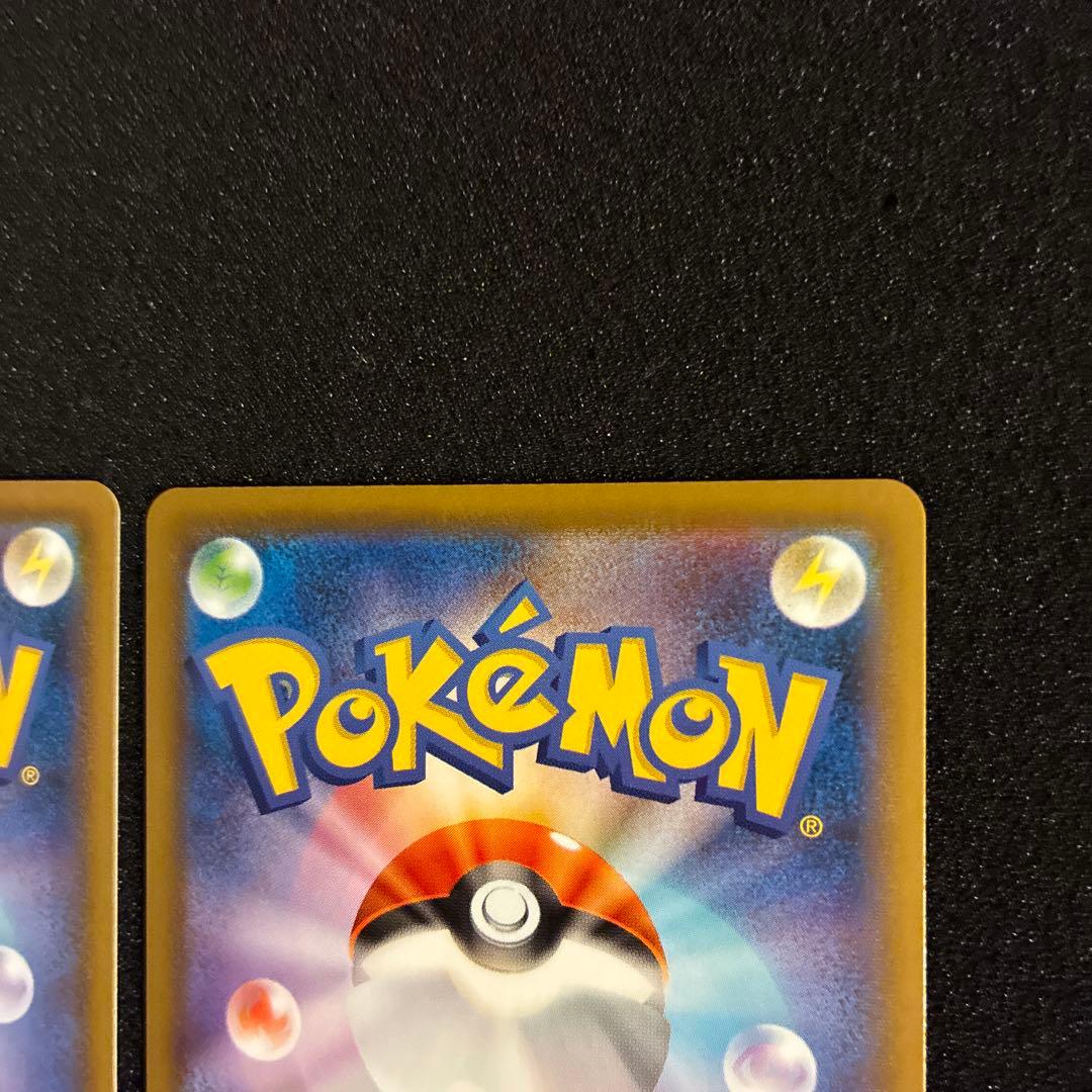 レックウザまとめ売り