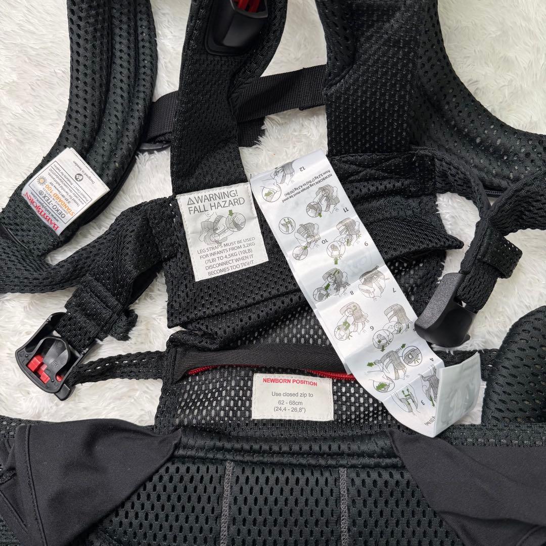 美品 ベビービョルン 抱っこ紐 ハーモニー メッシュ ブラック