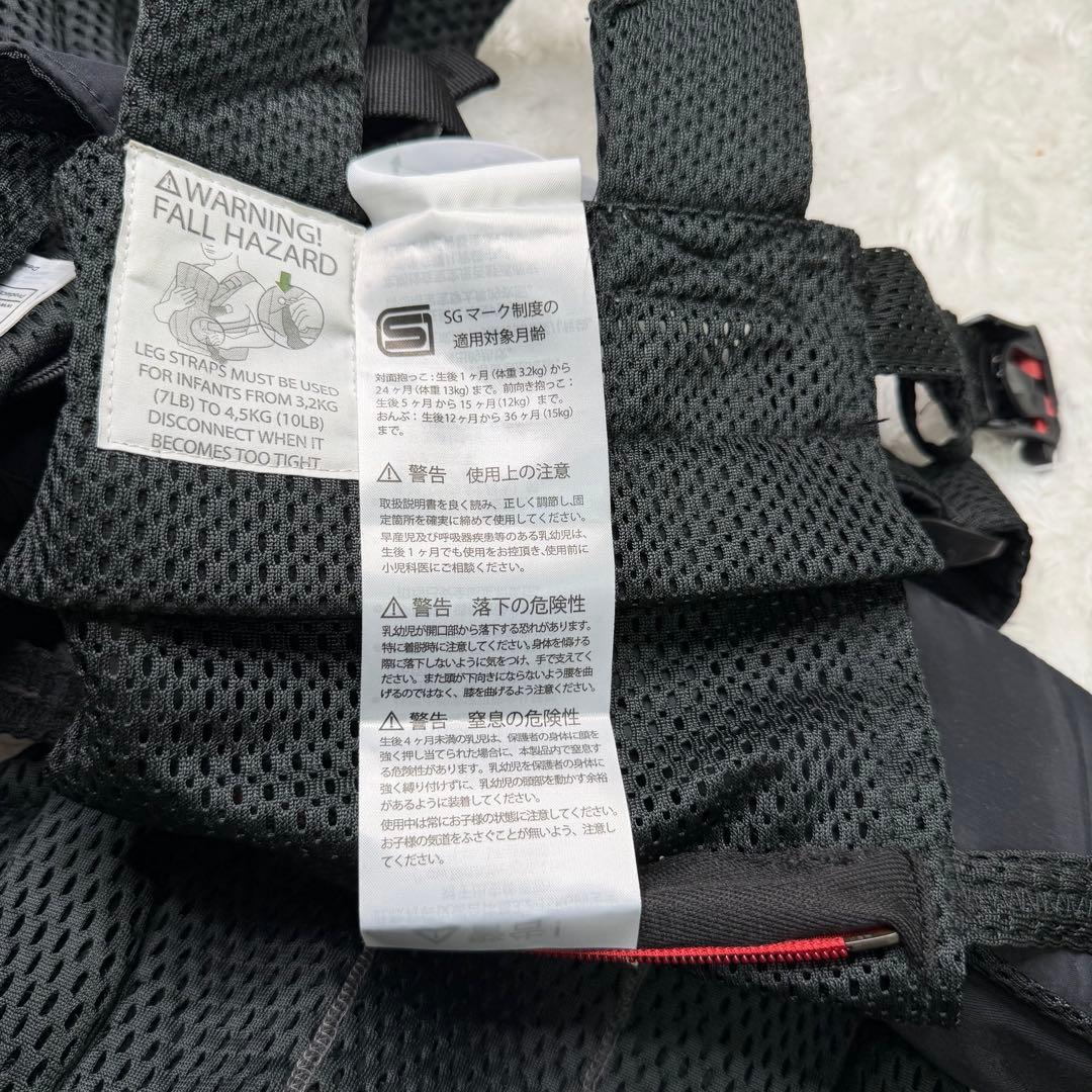 美品 ベビービョルン 抱っこ紐 ハーモニー メッシュ ブラック