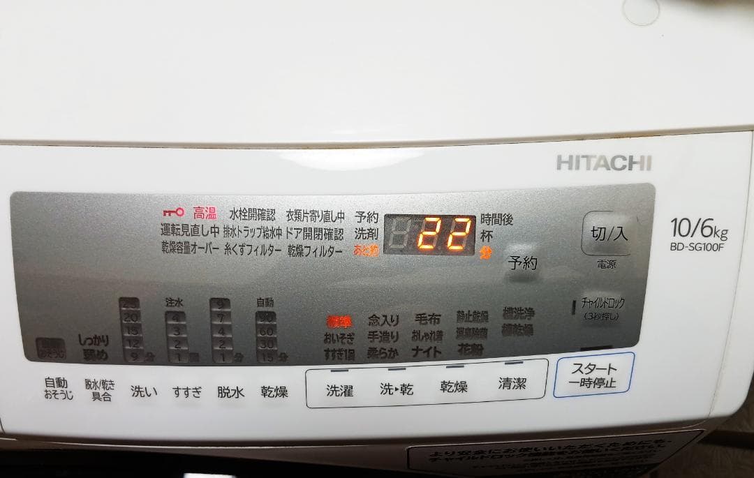 2020～21年家電４点大阪市～神戸市近郊配送、設置、動作確認まで対応