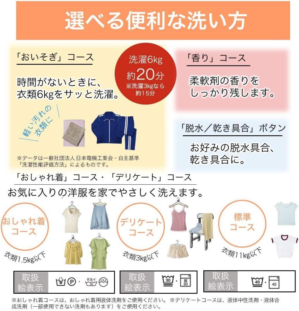 2020～21年家電４点大阪市～神戸市近郊配送、設置、動作確認まで対応