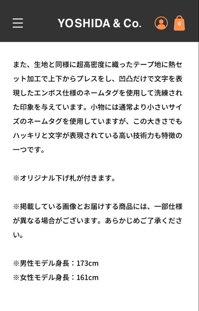 吉田カバン　ポーター　リフト