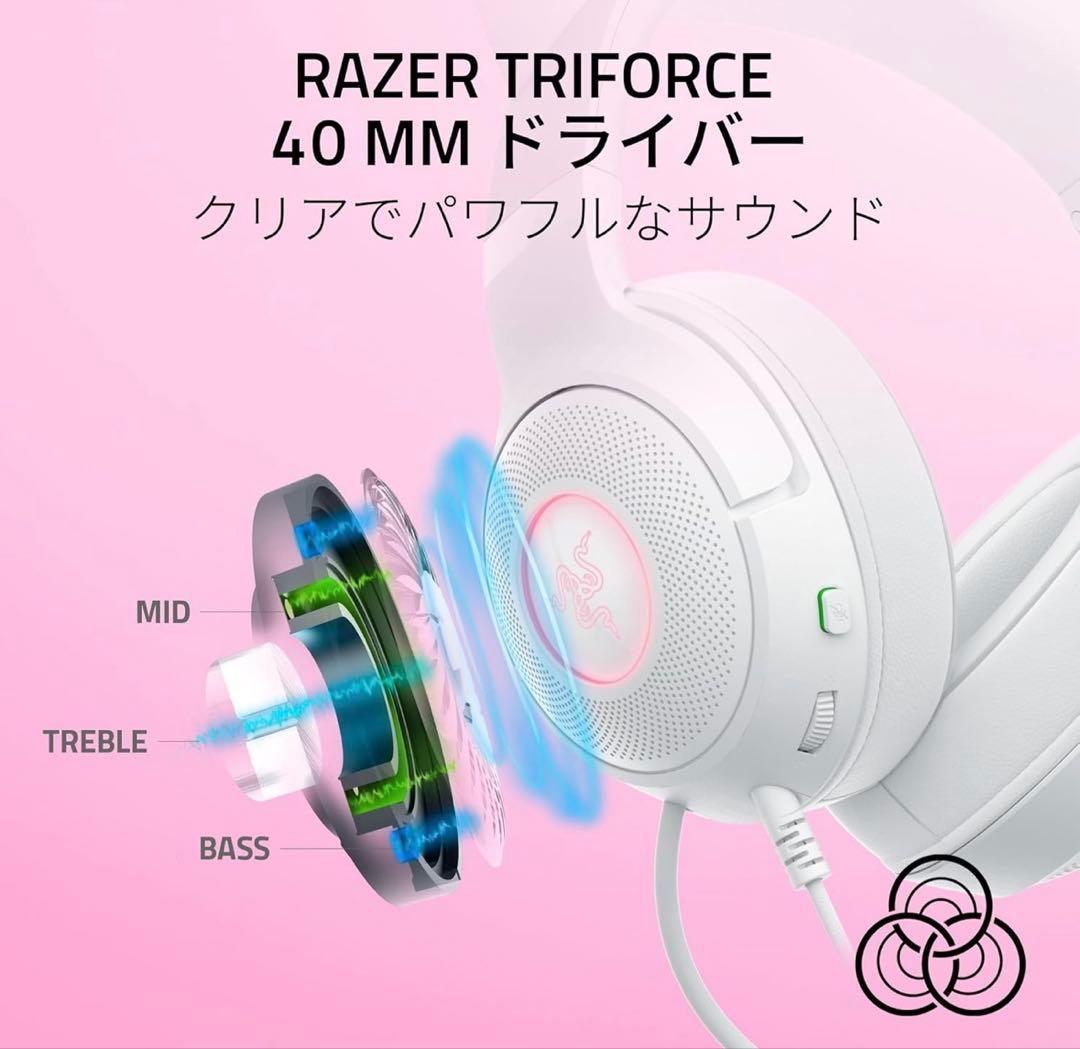 Razer レイザー Kraken Kitty V2 White