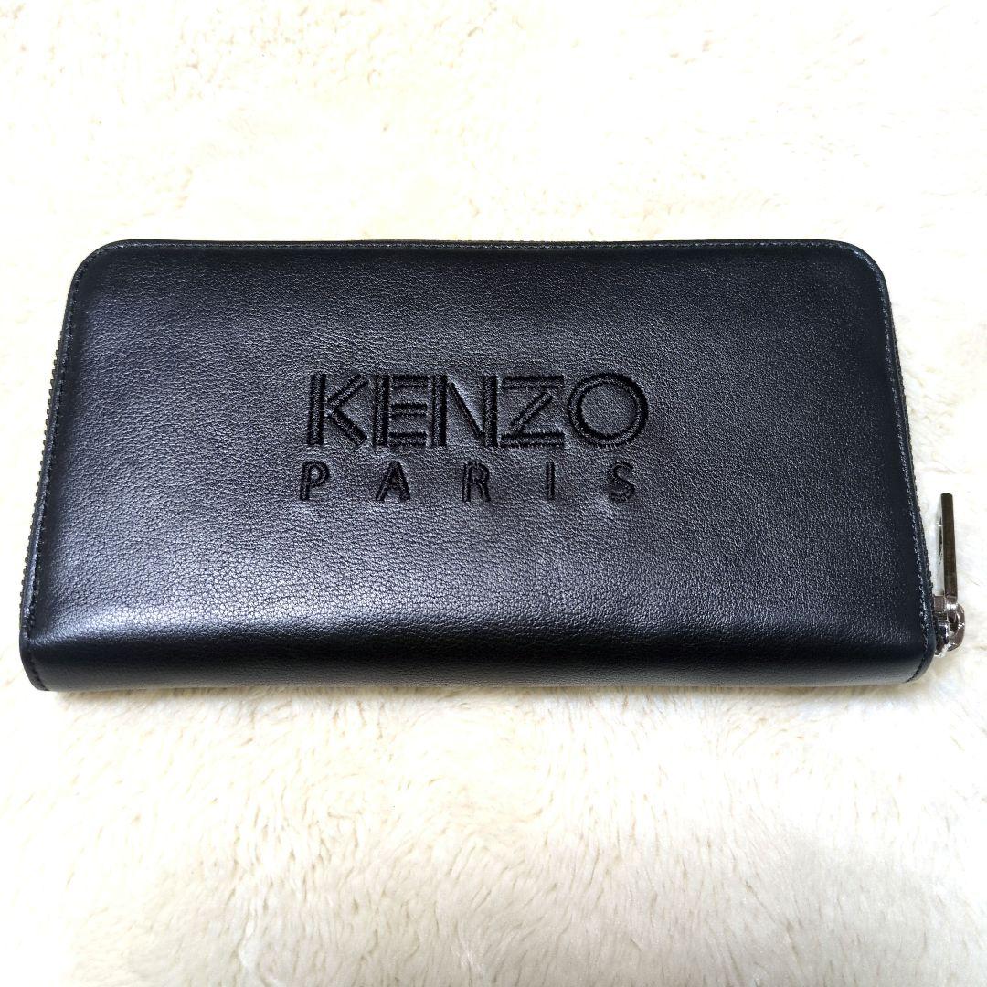 KENZO　ケンゾー　ラウンドジップ　長財布　タイガー　刺繍