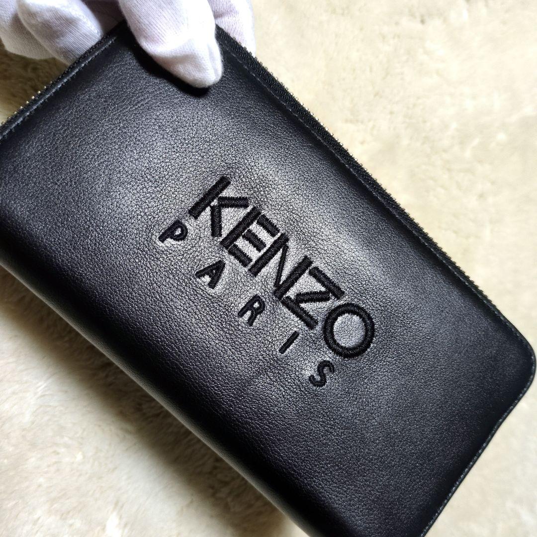 KENZO　ケンゾー　ラウンドジップ　長財布　タイガー　刺繍