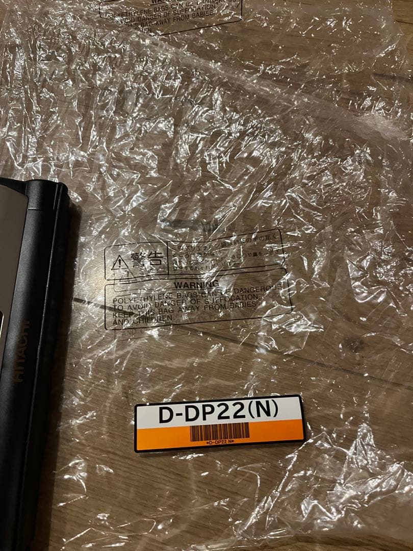 日立 掃除機ヘッド　D-DP22