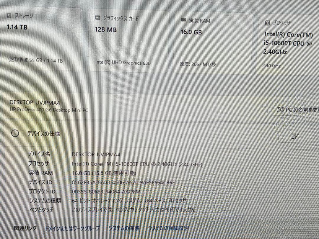 ミニ/HP 400 G6/i5-10600T+16G+Nvme256G+1TB