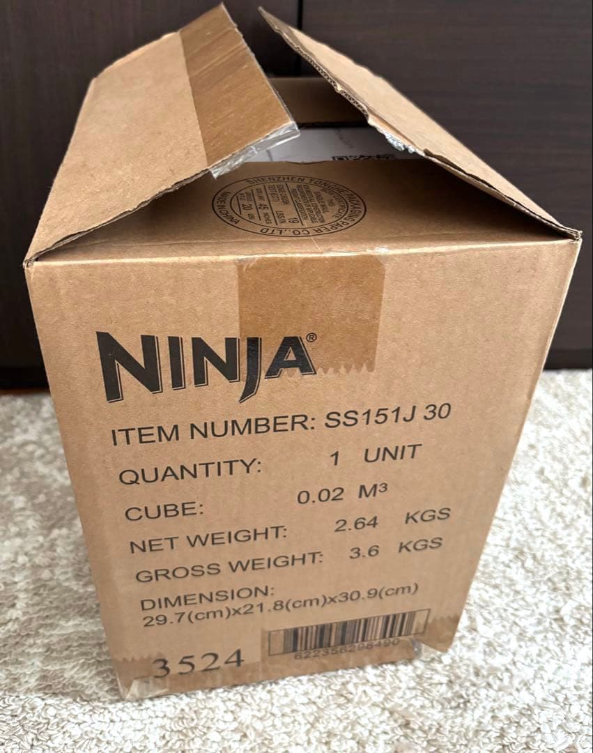 【新品・未開封】NINJA TWISTi ミキサー SS151J 1100W
