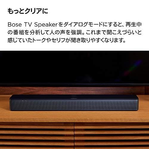 Bose TV Speaker テレビスピーカー Bluetooth 接続 5m