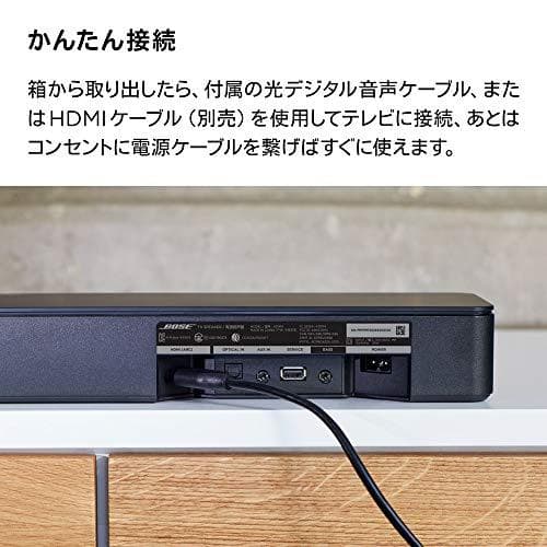 Bose TV Speaker テレビスピーカー Bluetooth 接続 5m