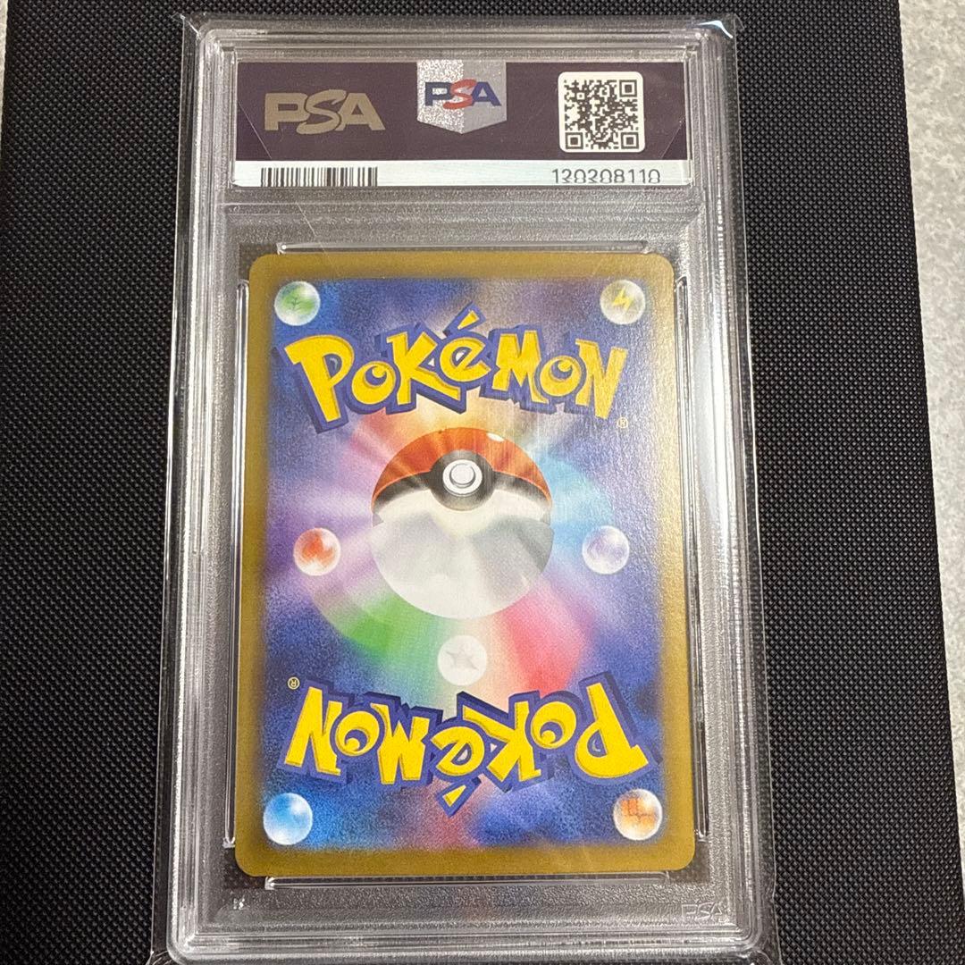 オ*ケ様 エーフィ　マスターボール　psa10 テラスタルフェス