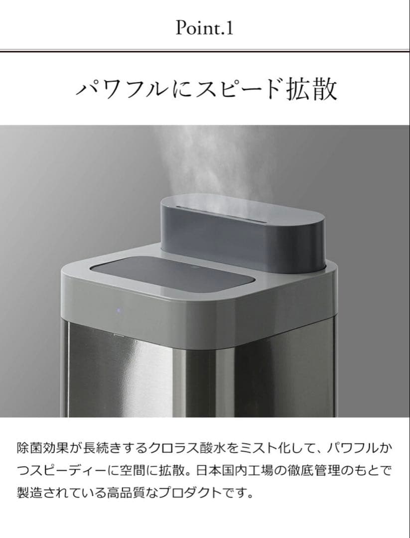 新品未開封　地域限定直接お渡し無料　Devirus AC 空間除菌空気清浄機